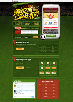 队迅速行动 队迅速行动