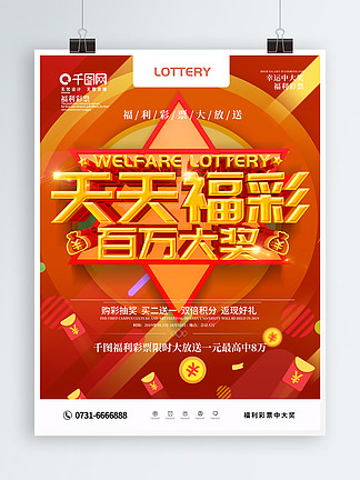 避免了篡改 避免了篡改