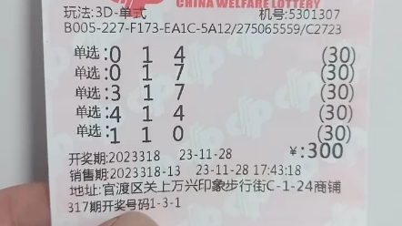 合法性得以 合法性得以