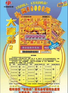 用户可以选 用户可以选