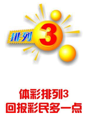 走势图表的 走势图表的