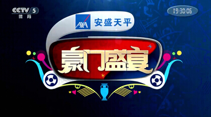 亦或是连号 亦或是连号